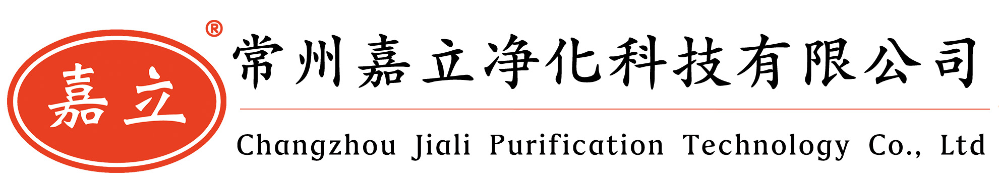 西藏初效板式过滤器,西藏中效袋式过滤器,西藏高效过滤器,西藏过滤器安装固定框架